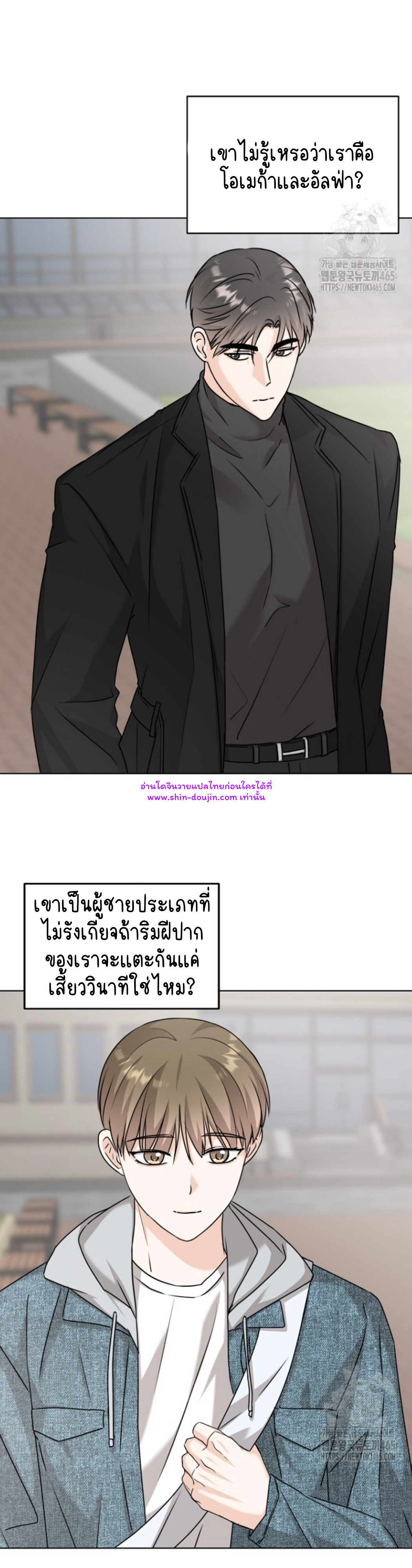 Princess-nim Please Take My Misfortune Away EP 12
